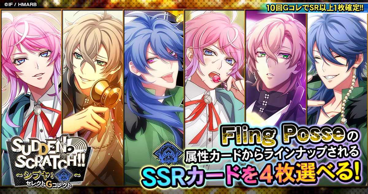 ゲーム】ヒプノシスマイク -A.R.B- on X: 