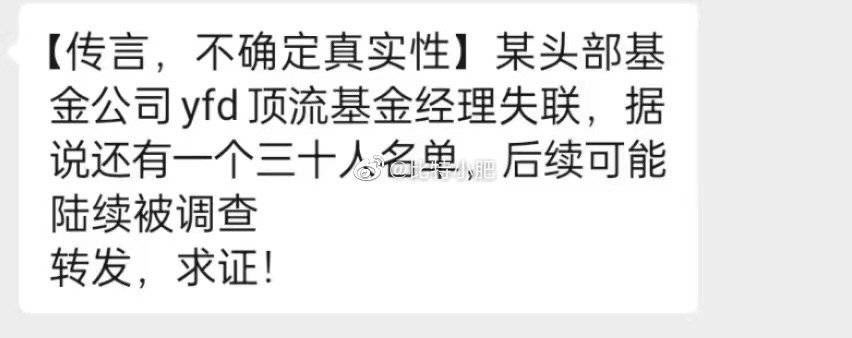 zhengxinhapi's tweet photo. @AsiaFinance https://t.co/349dIbQ25z