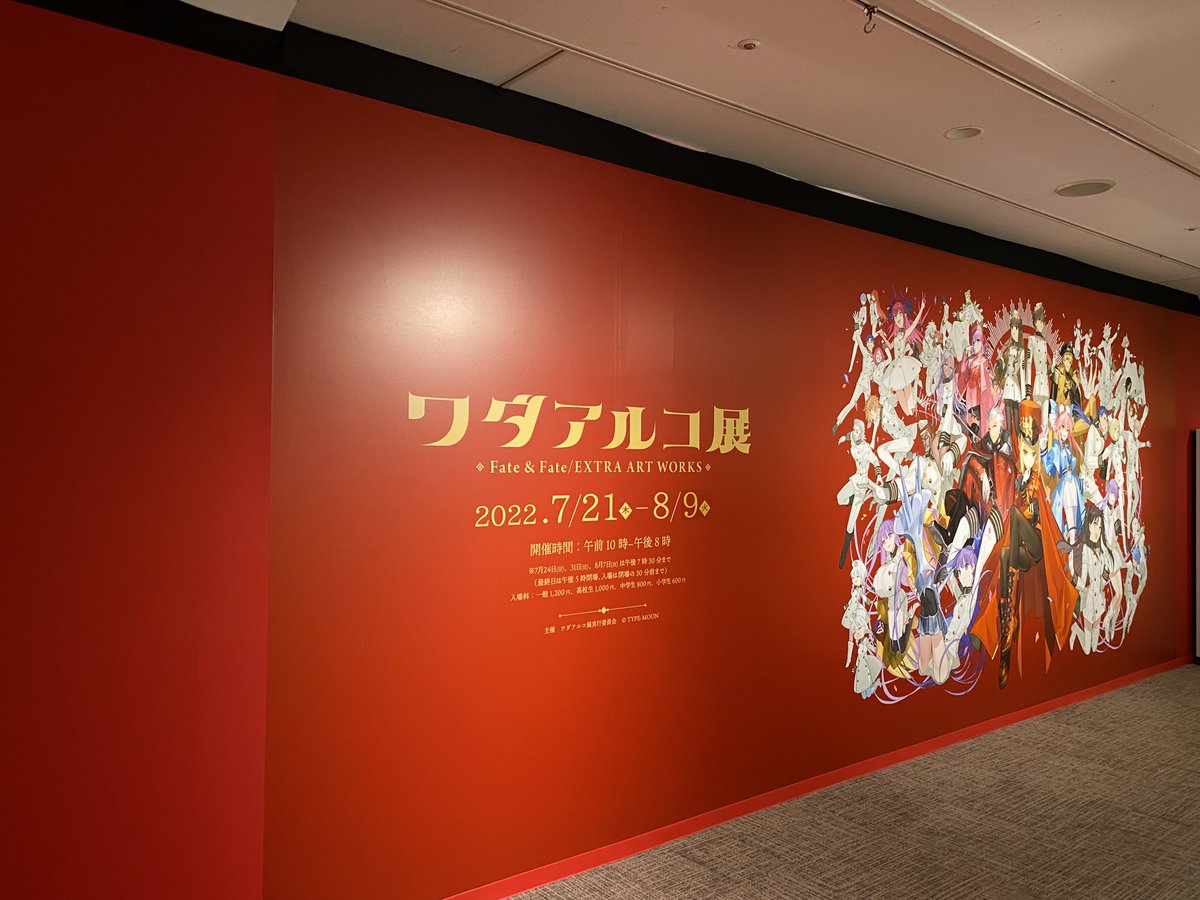 kaorukamikawa's tweet photo. 最終日滑り込みしてきました…アナログ画むちゃくちゃ良かった…最高を目に焼き付けた　はくのくんもいっぱい観れて幸せ https://t.co/l2ztKRpyme