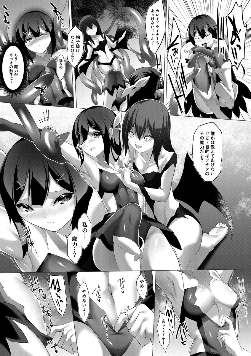 commissionでプチ漫画描かせていただきました!
🔞エッ、なので注意 🔻続きはリプ欄🔻 