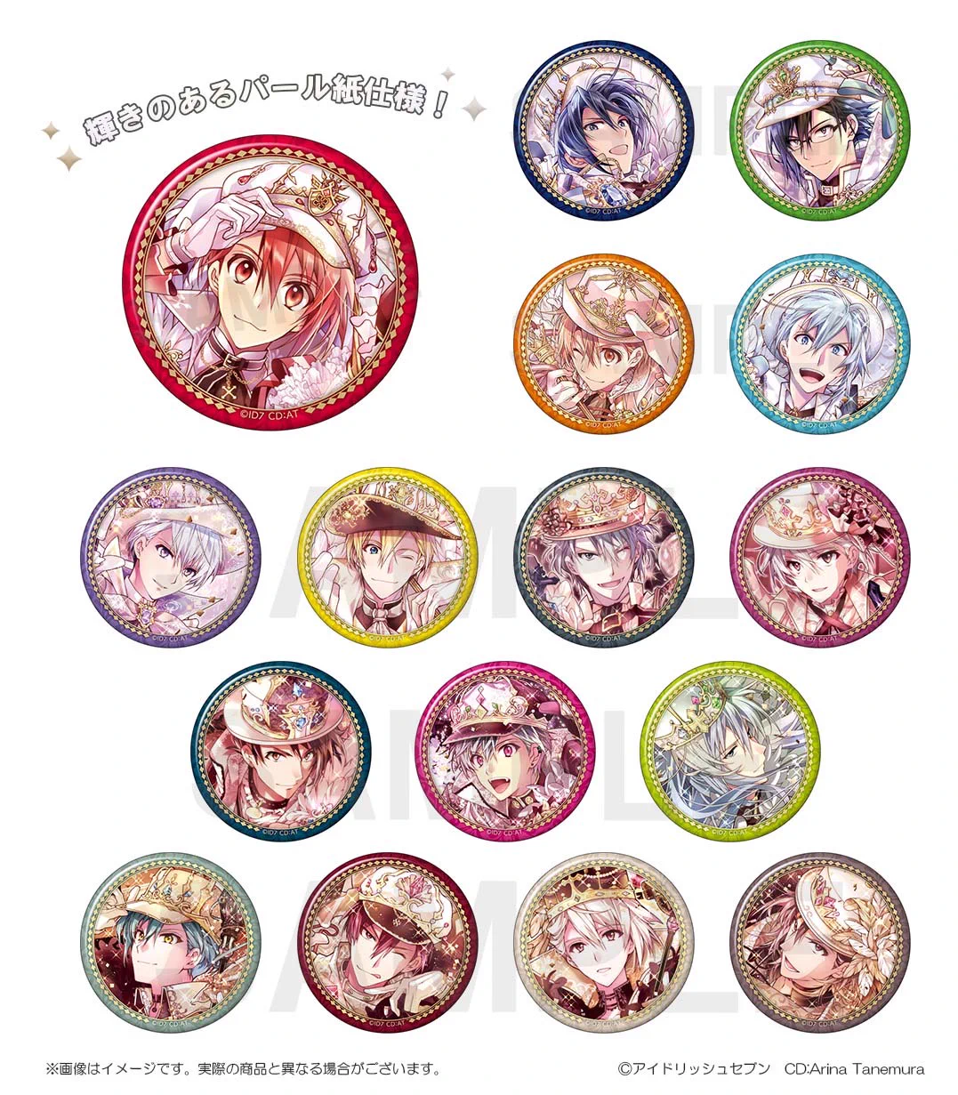 環 5th キラ缶 X-এ アイドリッシュセブン公式 グッズ情報: 