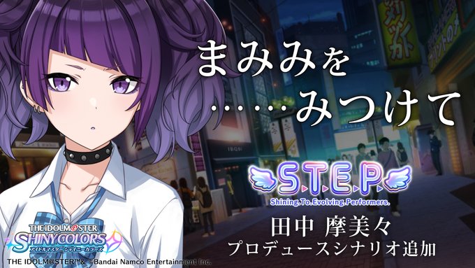Paizaのゲーム開発担当エンジニアですが シャニマス の話をさせてください Paiza開発日誌