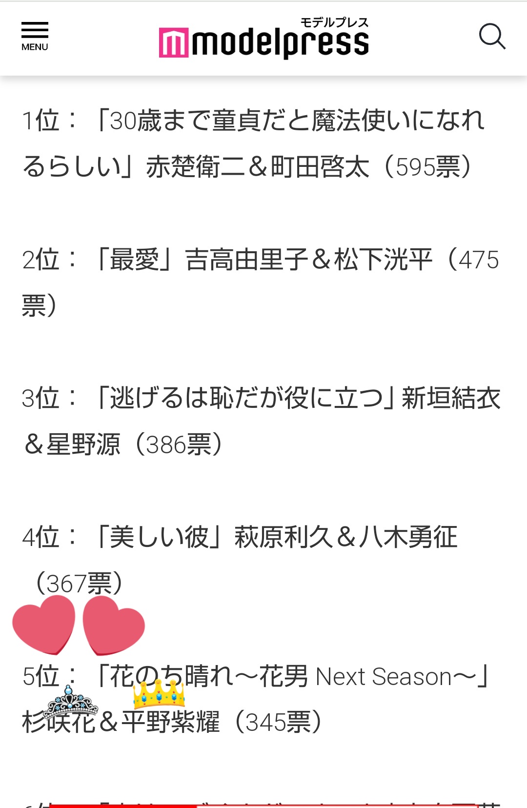 花晴れ続編希望 Twitter Search Twitter