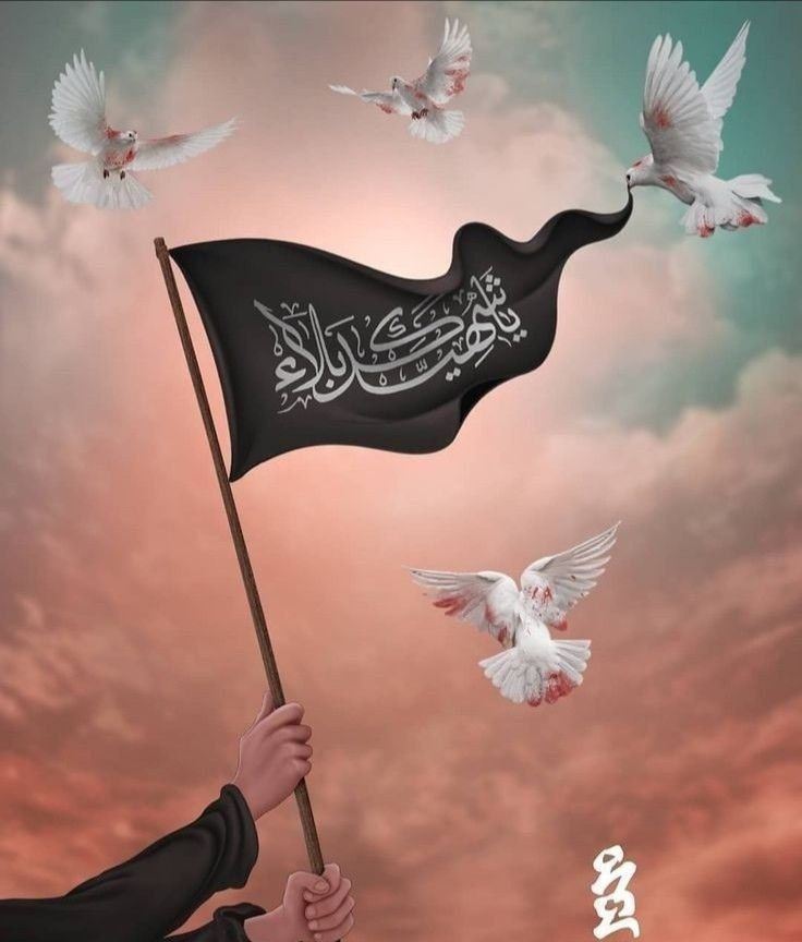 تريدُ أن تكون عاشقاً، ولا تدفع الثَّمن؟
ليس كل من عشقَ، وصلَ..

كلُّ وصولٍ إلى المحبوب، لا بد له من كربلاء.. 

لقد غيّر الحسين عليه السلام، معالمَ الطرق إلى حبّ الله، 
وجعلَ كل حبٍّ، ثورياً

لأنَّ الحبَّ المحايدَ لكل يزيدٍ، 
لا يعوّل عليه.
السلام عليك مابقيت وبقي الليل والنهار🤚🏻
