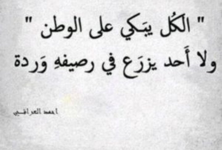 LumaFarasin's tweet photo. 💔 https://t.co/L6vITmT81g