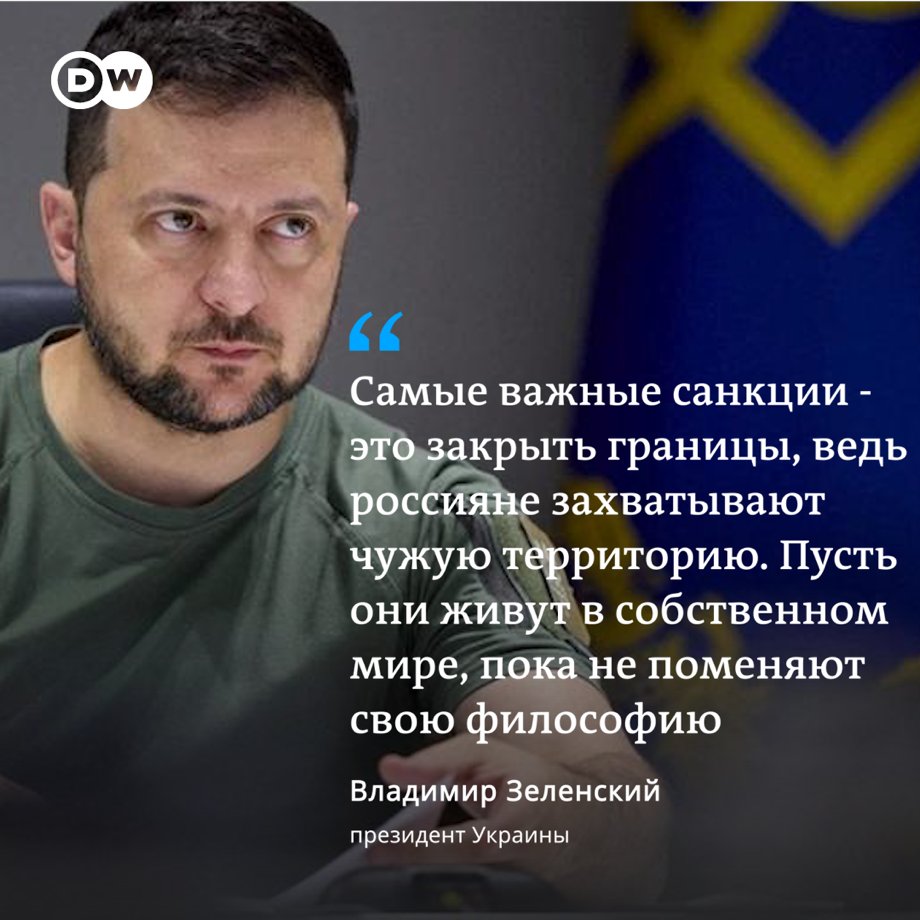 DW на русском tweet media