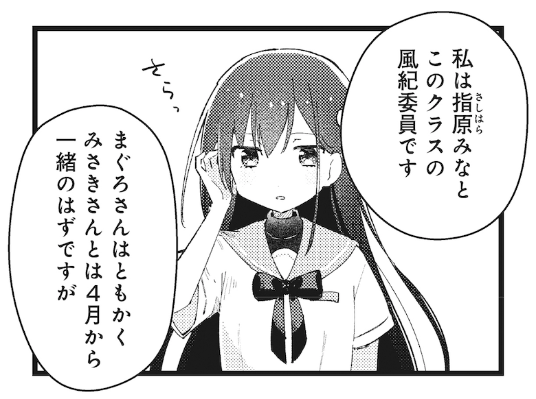 見咎める