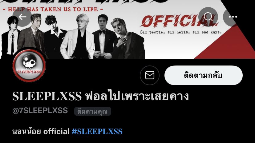 แอคออฟกะต้าก tweet media