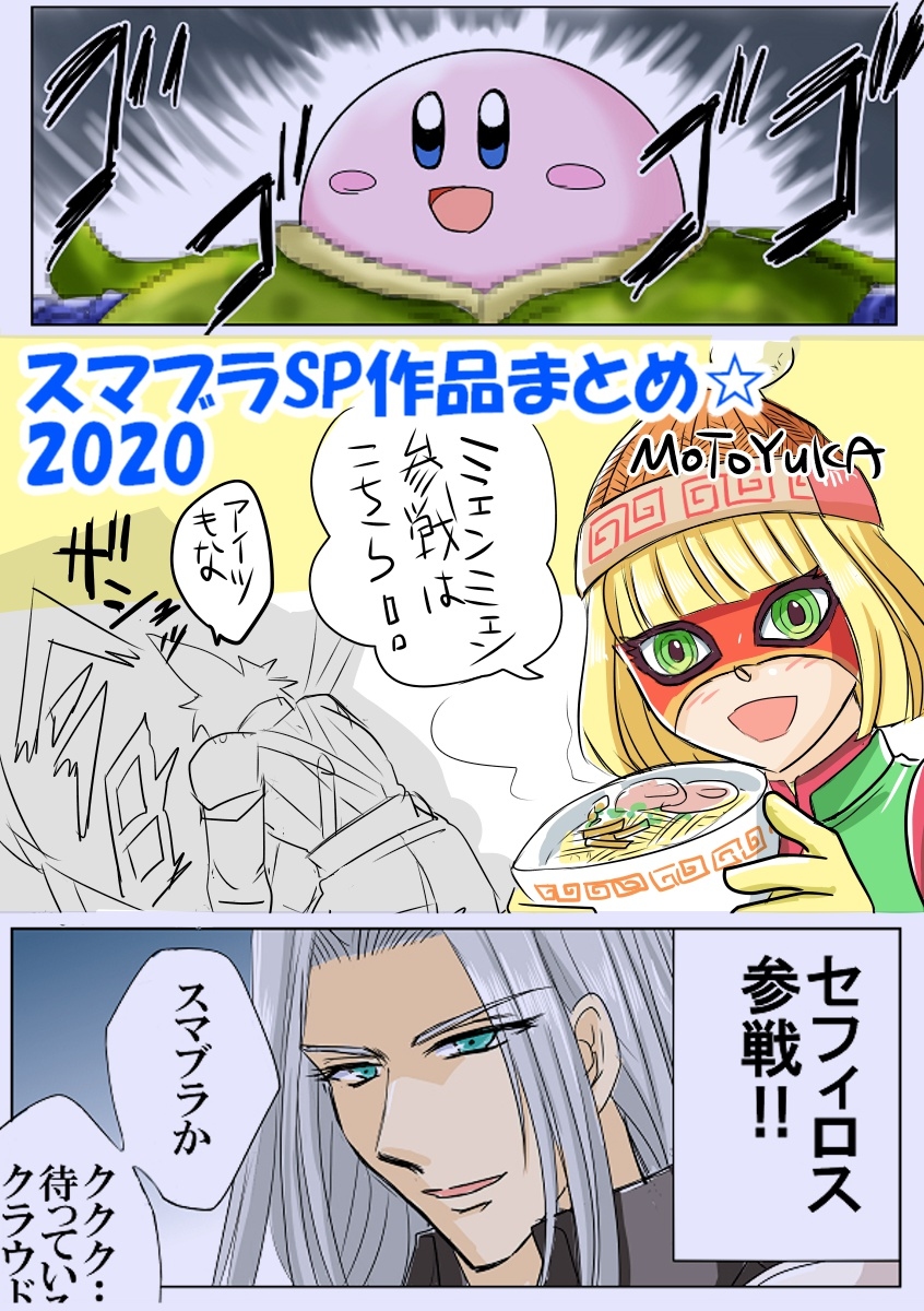 Switchソフト5種 ポケモン4種とスマブラ まとめ売り 楽天市場