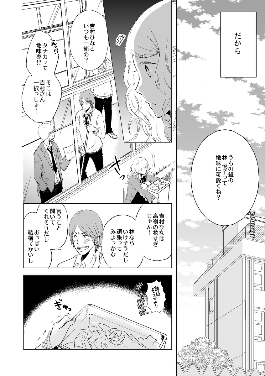(4/4)
※Twitter 一括アップくんより送信
https://t.co/IfGR8pWZdU 