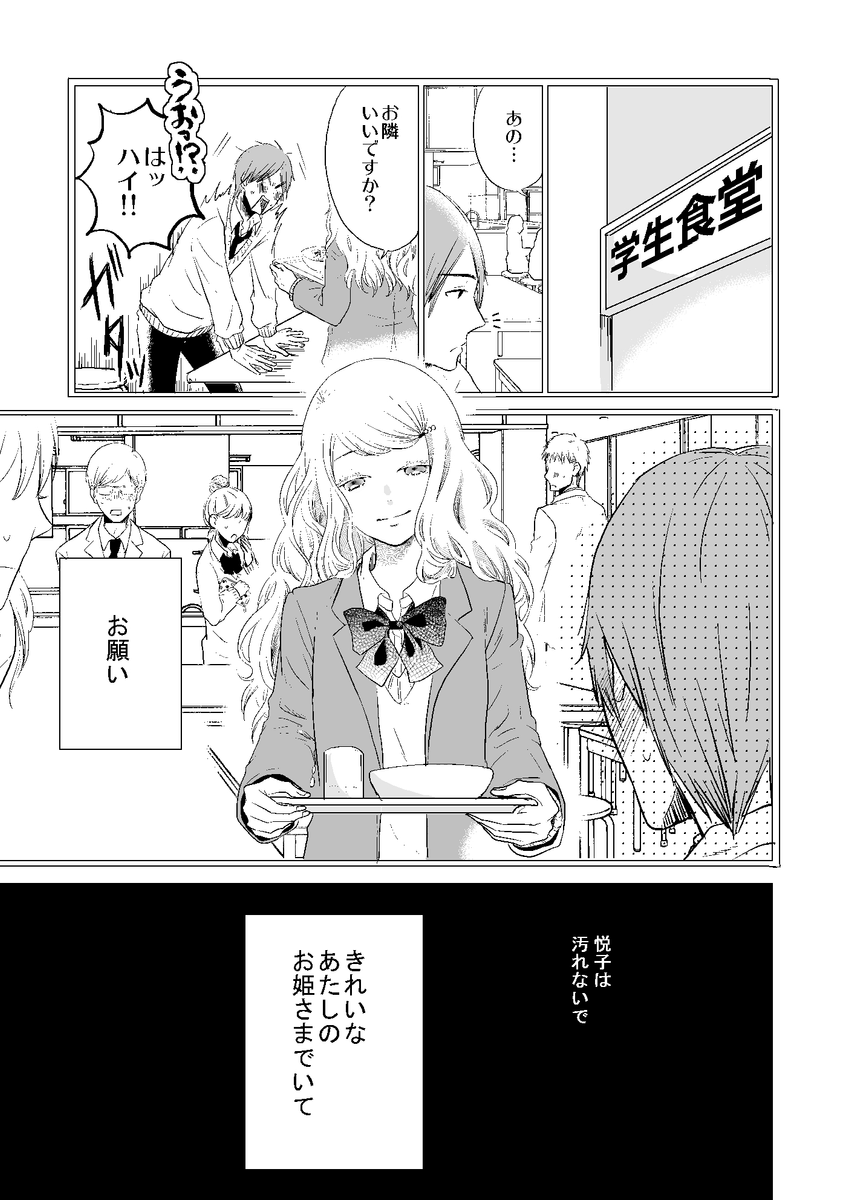 (4/4)
※Twitter 一括アップくんより送信
https://t.co/IfGR8pWZdU 
