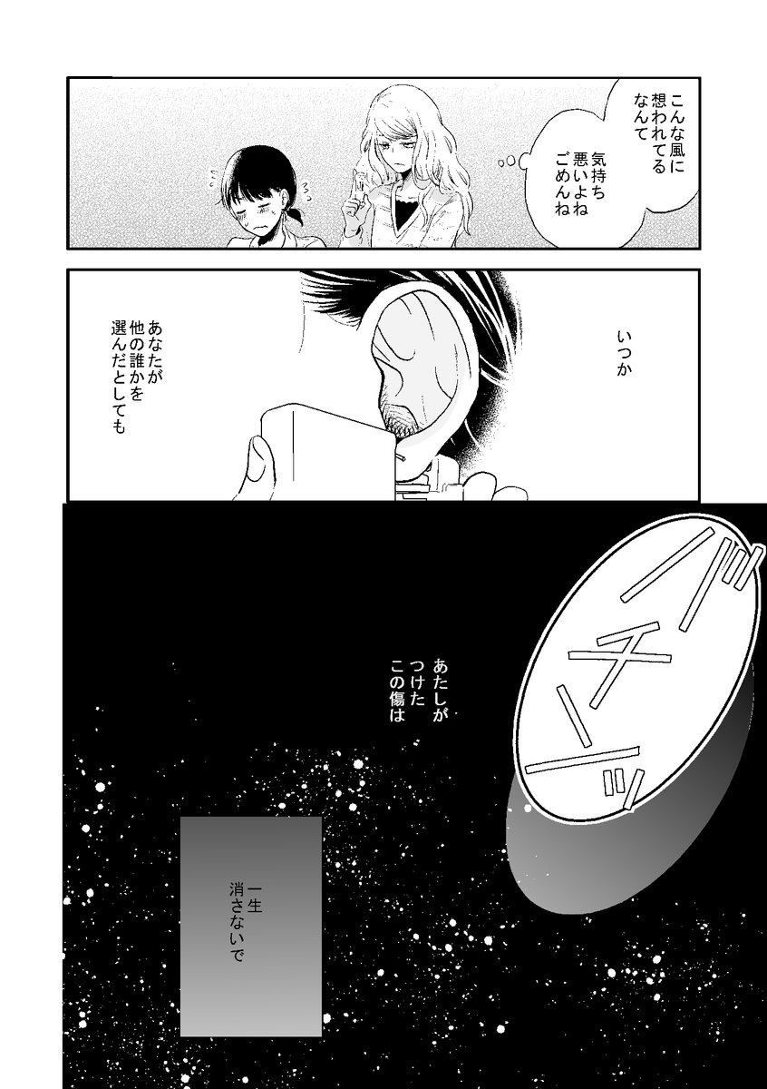 (4/4)
※Twitter 一括アップくんより送信
https://t.co/IfGR8pWZdU 