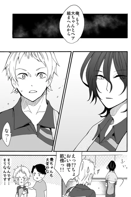 元インハイ王者がソフトテニス部の顧問をしてる話 
(※顧問など!61話)

#顧問など! 
#100話公開前企画 
#マンガが読めるハッシュタグ (1/6) 