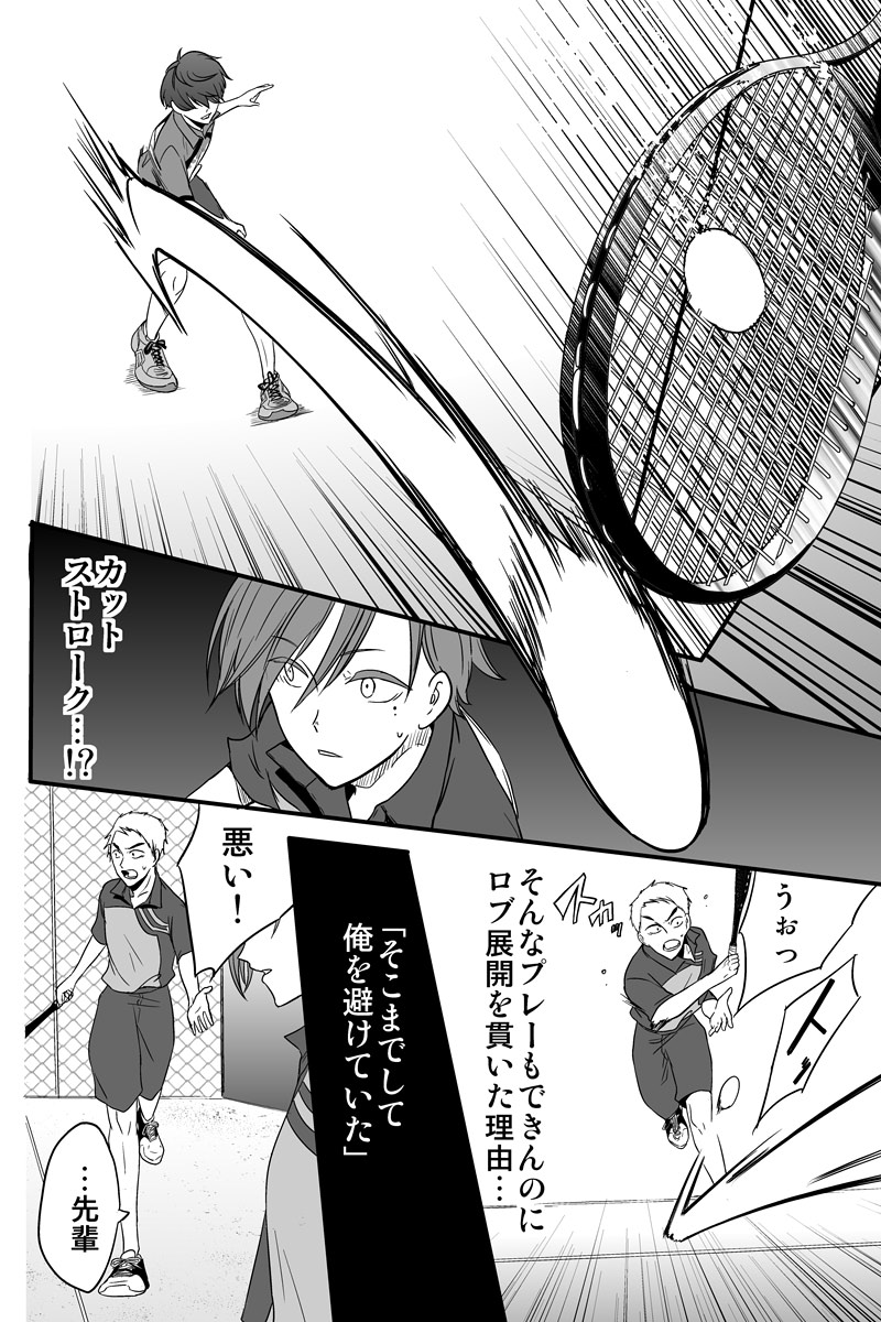(3/6) 