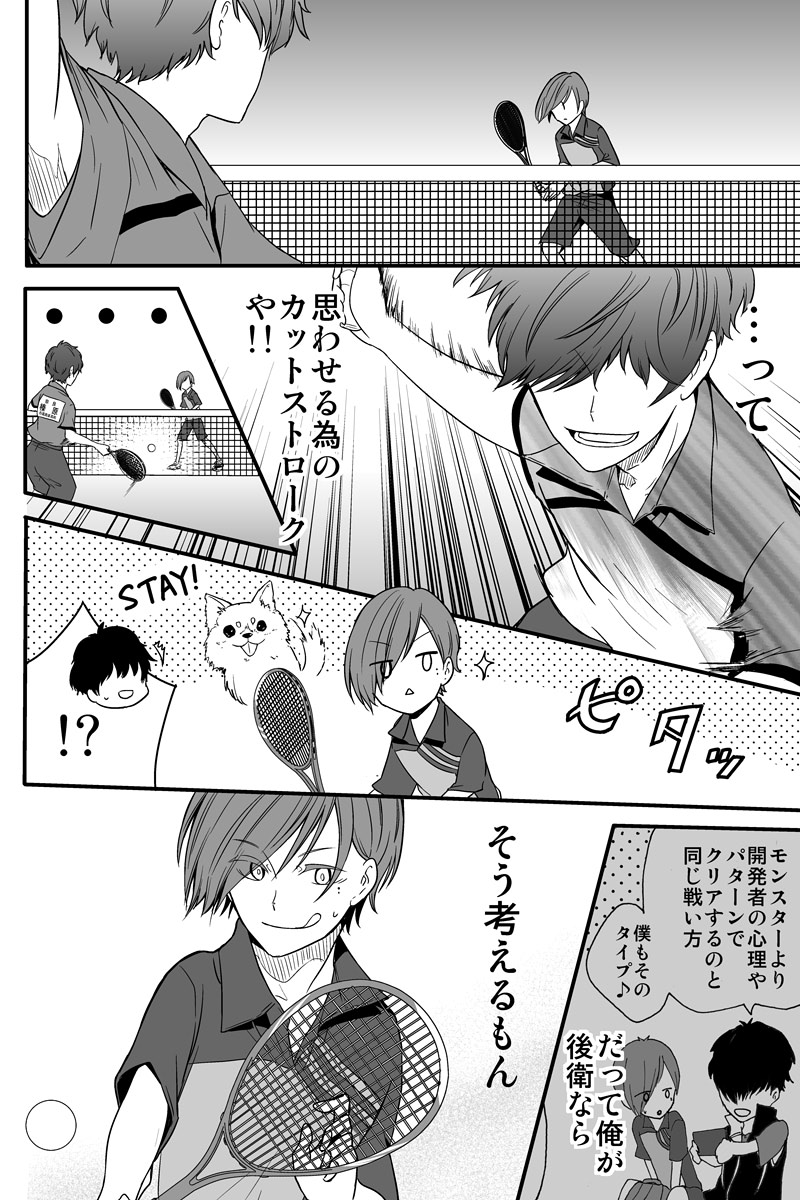 (3/6) 