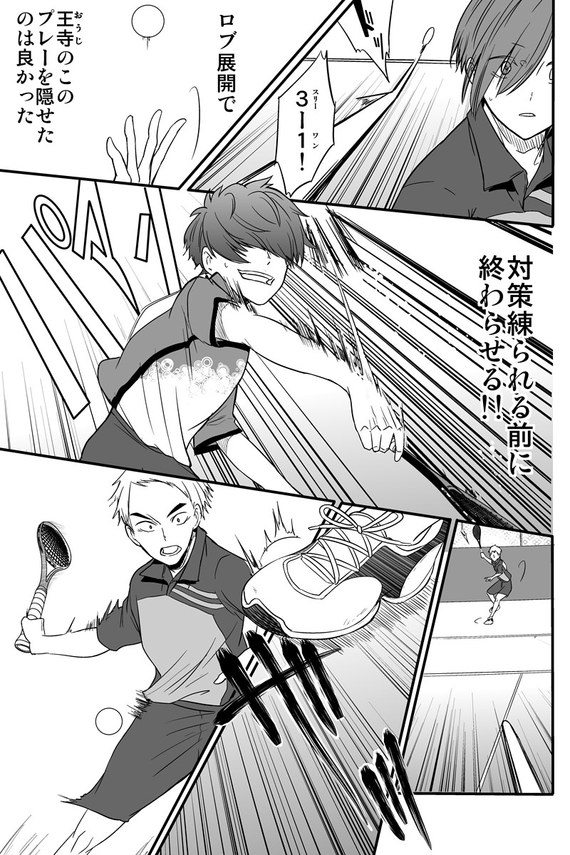 (4/6) 