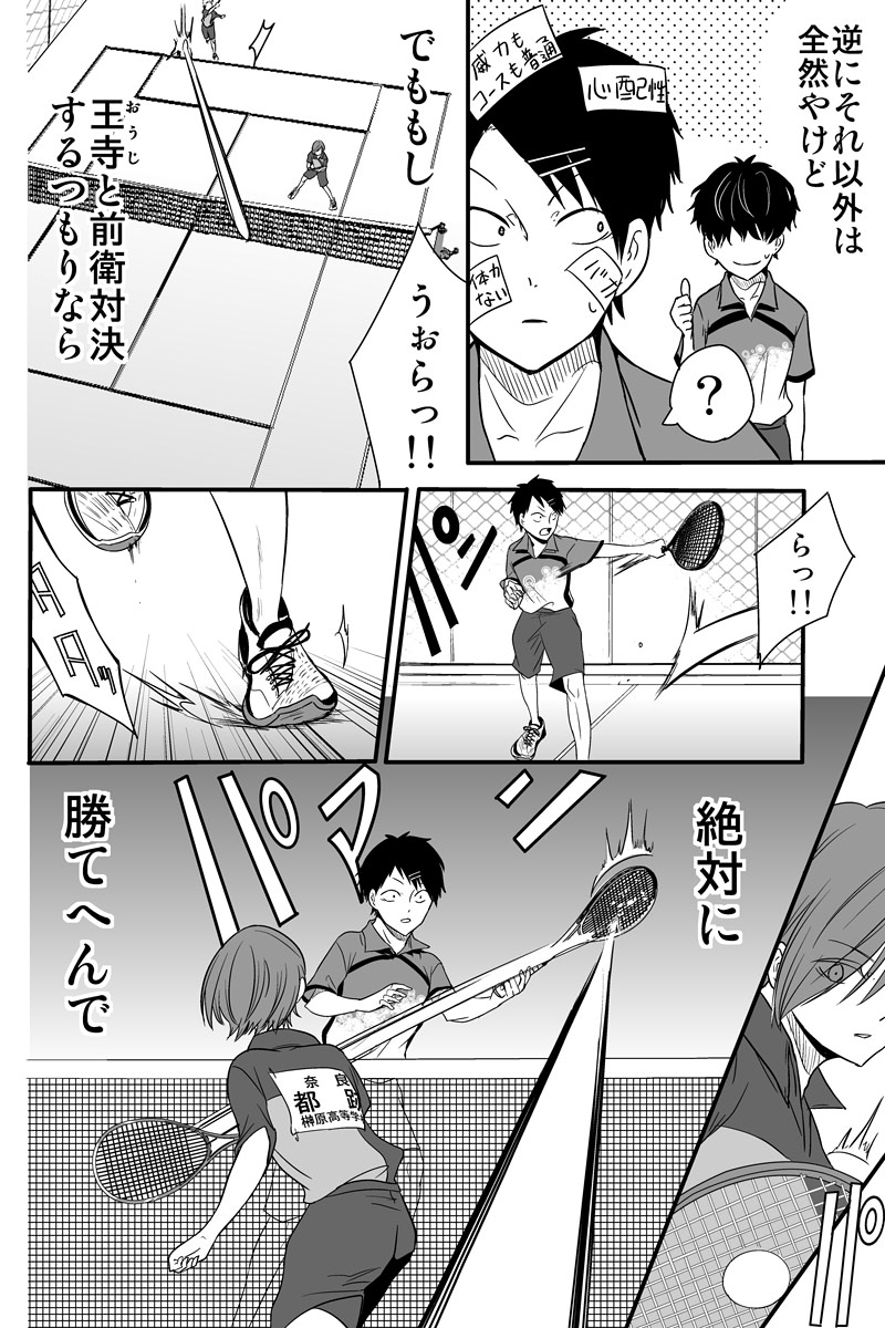 (4/6) 