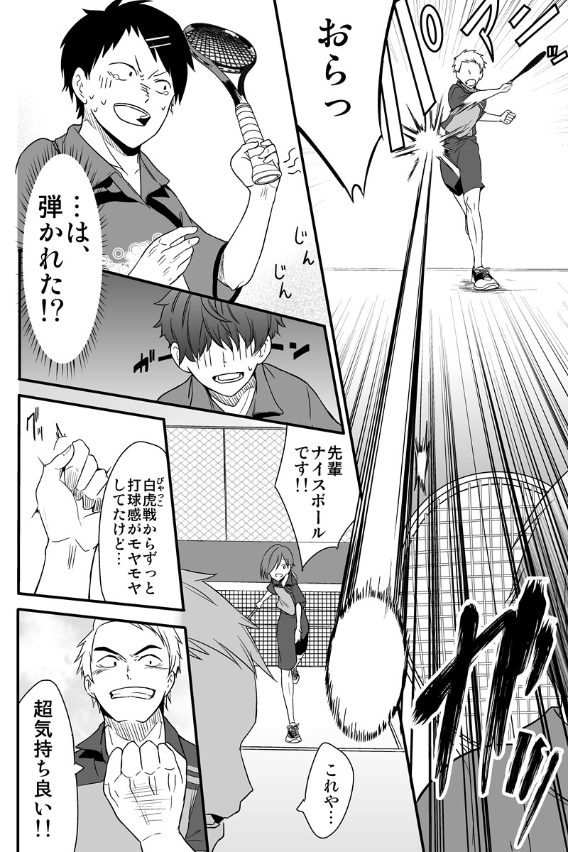 (4/6) 