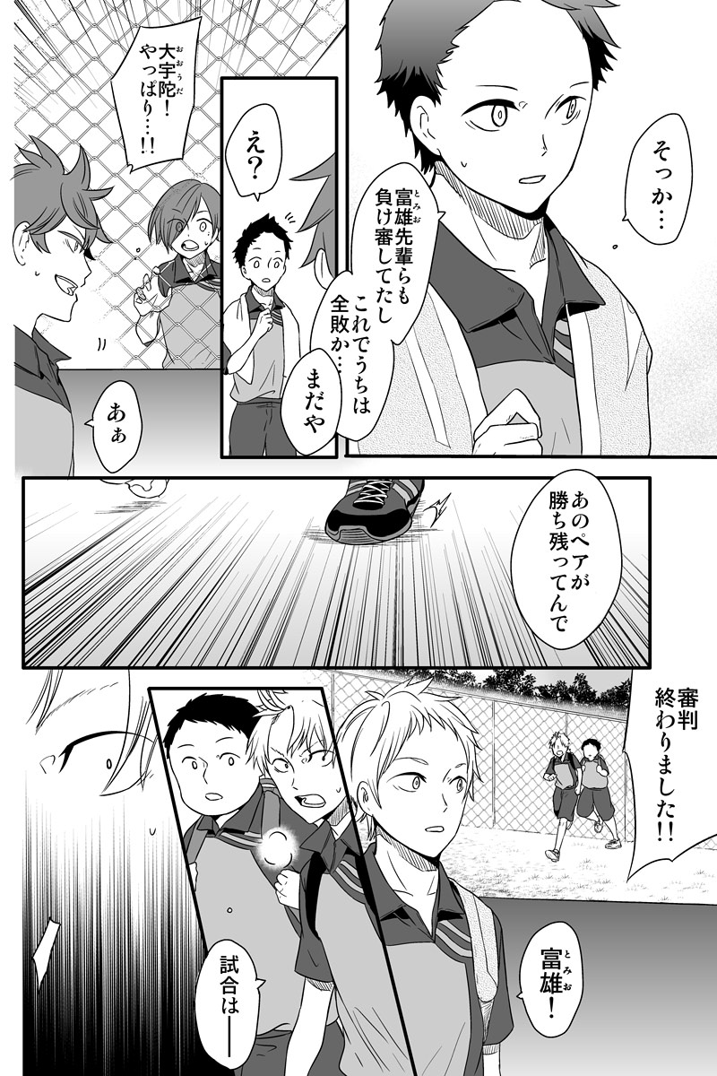 (5/6) 