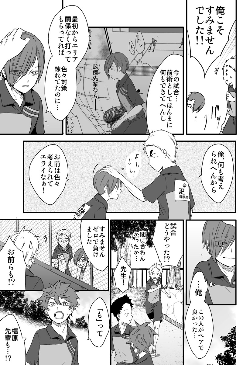 (5/6) 