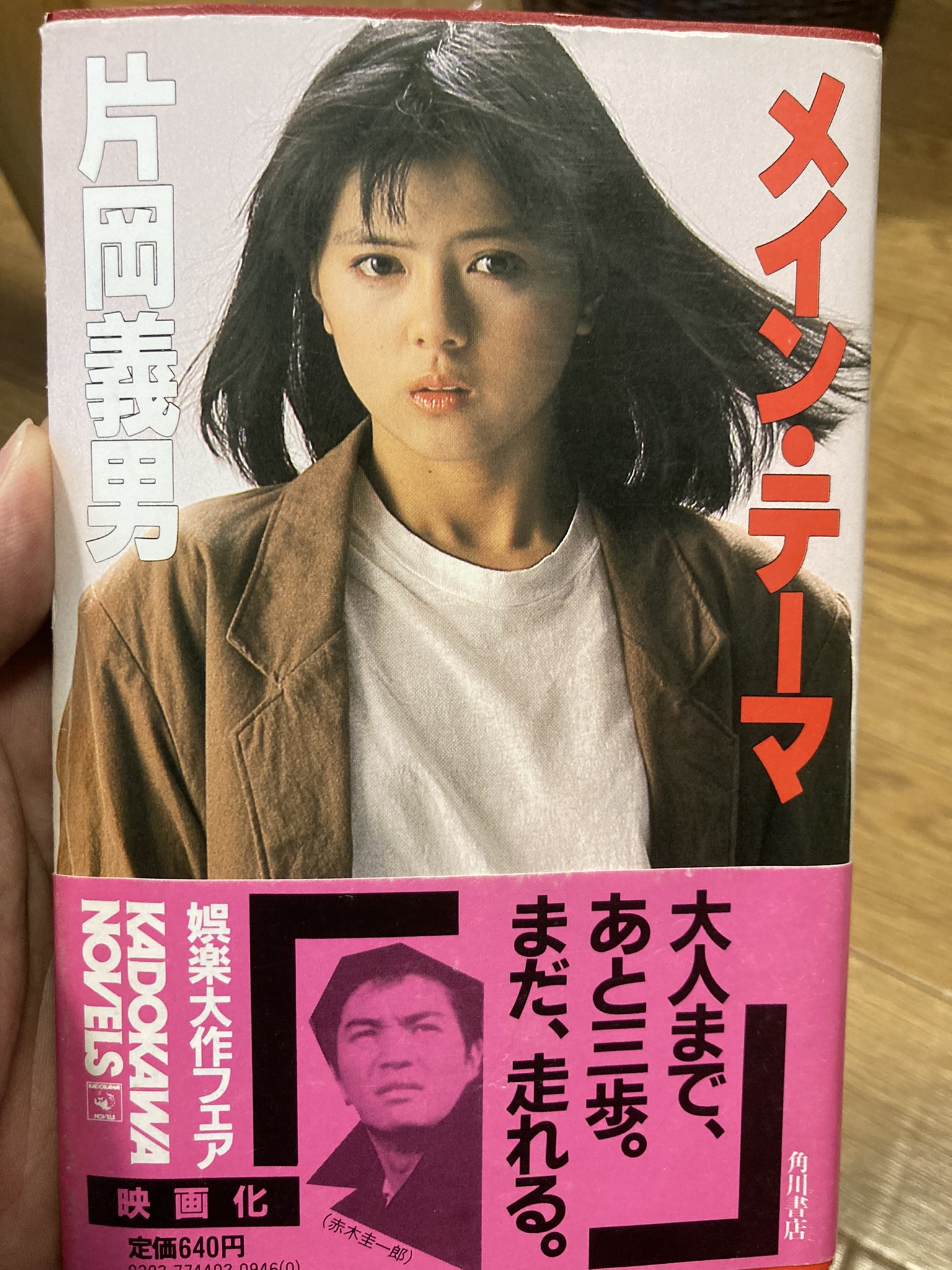 メイン テーマ Twitter Search Twitter