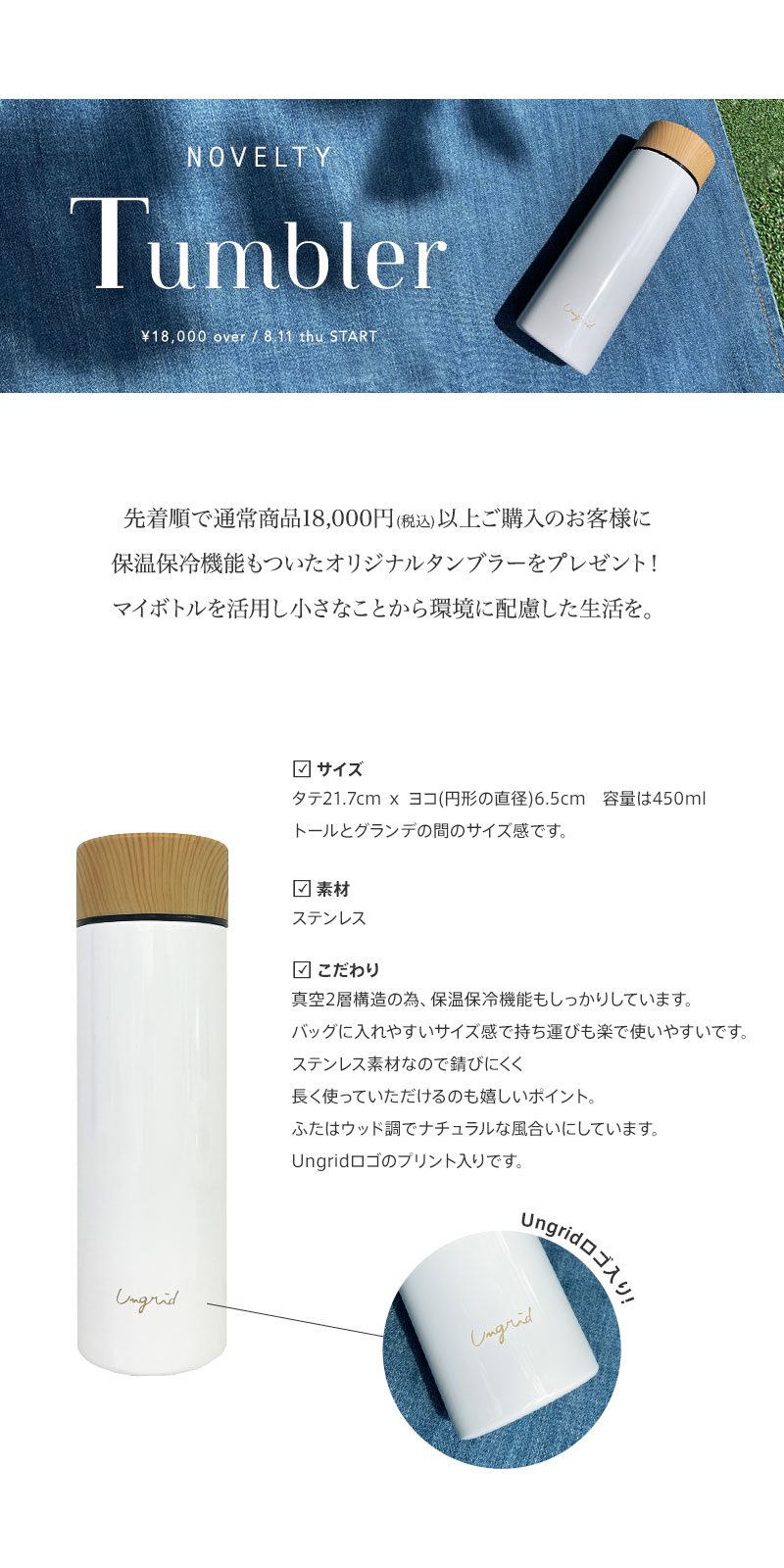 Ungridピオレ姫路店 Ungrid Himeji Twitter