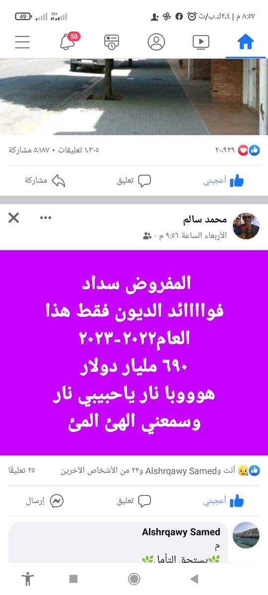 Sayed Ahmad (@sayedah37291793) on Twitter photo 