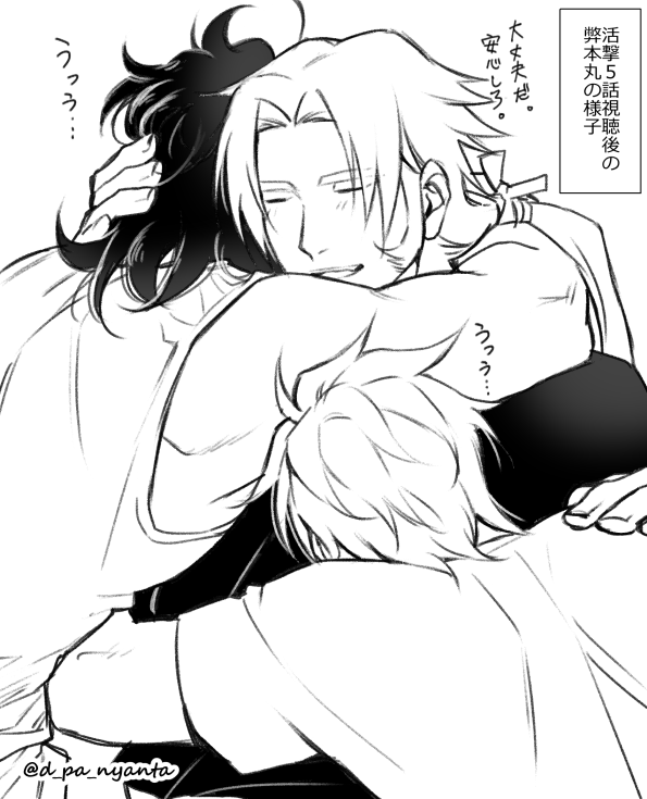 #ハグの日
過去絵を漁ると結構ある(notCP) 