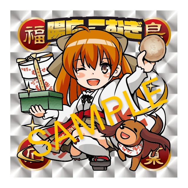 Taiyodo Komugiさんのイラストまとめ Taiyodo Komugiさんのイラストまとめ