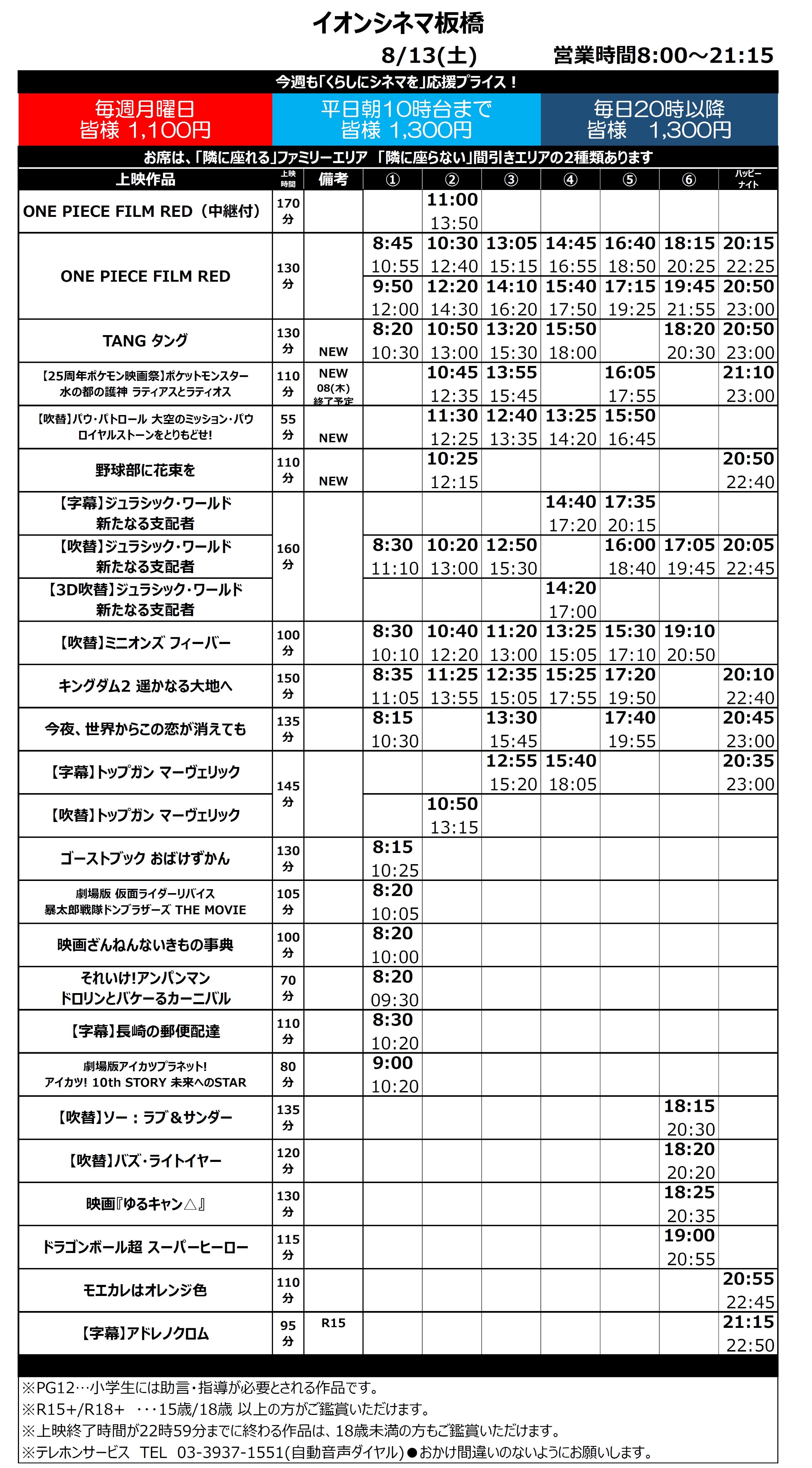 零九八零 ０９８０ Kasoujinkaku Twitter