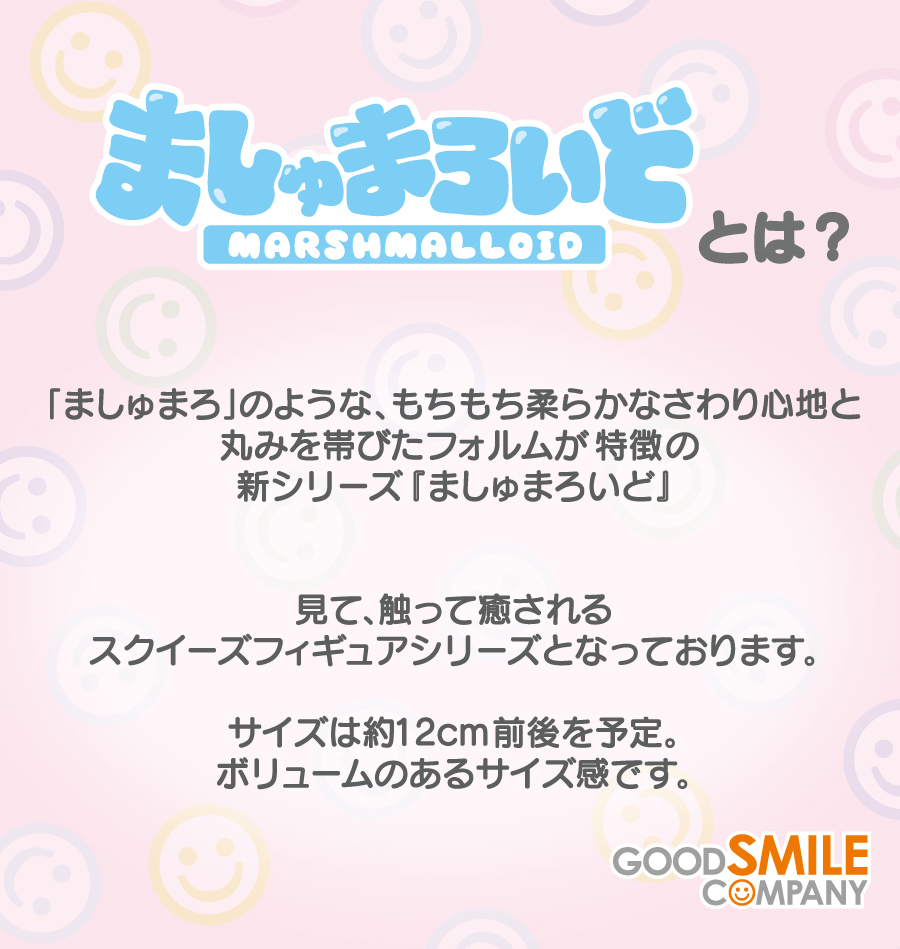 良好品】 ましゅまろ様専用ページ en-dining.co.jp