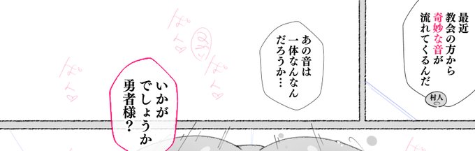 一体何の音なんだろうか…🤔 