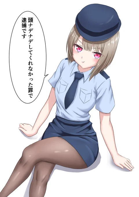 ポリかす 