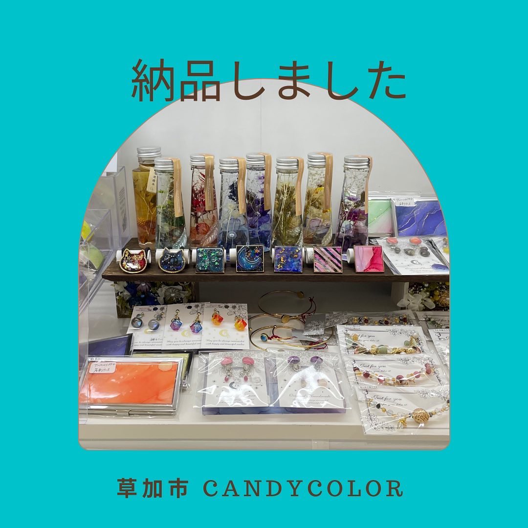 tsuki_ito0229's tweet photo. 本日草加市の
CandyColorさんへ納品に行きました!
写真は現在のBOX。
納品したものは来週の営業日にインスタライブで配信紹介となります。
現在のBOXのものでもDMでご購入頂けるのでチェックしてください💓
#CandyColor
#草加市 #草加市ハンドメイド #埼玉ハンドメイド #越谷ハンドメイド https://t.co/qNkyVrZuuL