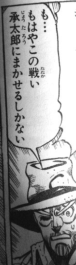 鰤に関しては専門家の絵を愛でる事に専念したいが
男娼っぽい味付けをして媚びさせたいという
願望はある 