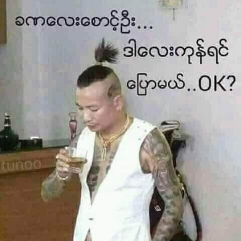 Lin lae Husband tweet media