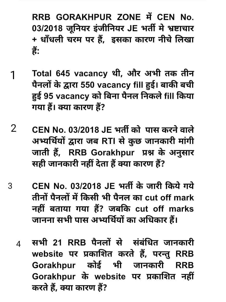 Mrvkumarrrbjew1's tweet photo. RRB GORAKHPUR ZONE में CEN No. 03/2018 जूनियर इंजीनियर JE भर्ती मे भ्रष्टाचार+धाँधली चरम पर हैं, इसका कारण नीचे लिखा हैं: 😭 help 🙏🏻
@AshwiniVaishnaw @DarshanaJardosh @raosahebdanve @RailMinIndia @RadhamohanBJP @AgrawalRMD @manojkjhadu @DrAmarSinghINC @gmner_gkp @drmljn @dgpup https://t.co/fA1i3VQZ44