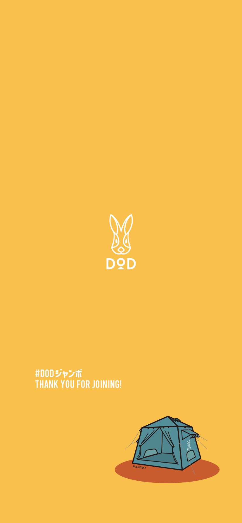 Dod 公式 Dodジャンボ 記念壁紙配布 一緒に盛り上げてくださった皆さまへの感謝を込めて記念の壁紙を作りました ロック画面やホーム画面に設定し 年末のリベンジへの気持ちを高めていただけますと幸いです 次こそは1位取るぞ