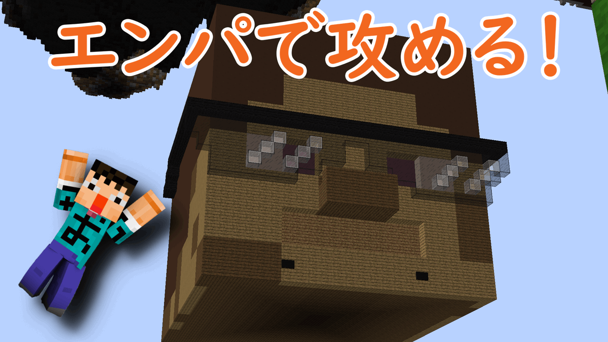 theory_nomads's tweet photo. 【マイクラ】🟠TUSBNEO　スティーブの顔中入��！
part 11
エンダーパール難しい！練習もかねてここに行く！
この世界のキャラはメガネ率高いのか？

https://t.co/S3ML2QH4zz

#TUSBNeo #マイクラ #Minecraft 
#マイクラ好きと繋がりたい https://t.co/6XcfbOv1Mf