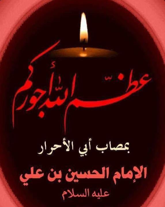 د. حنان الفتلاوي tweet media