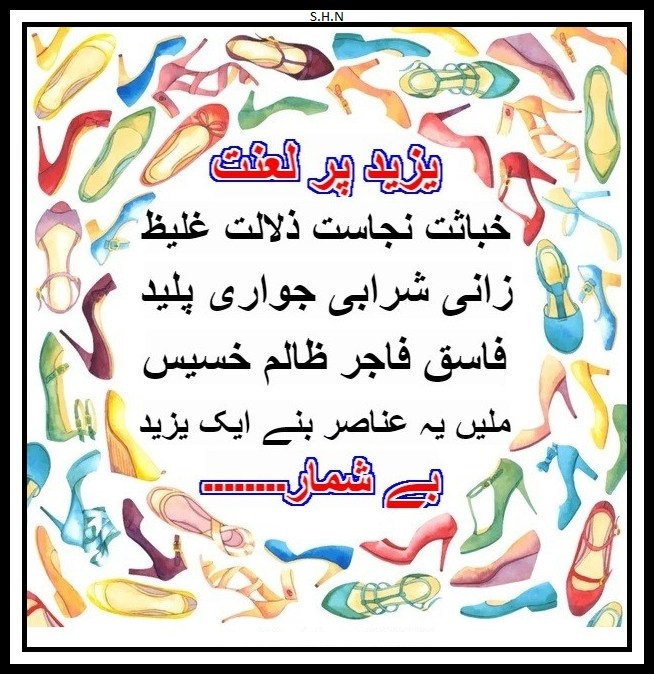 AliShaf52920004's tweet photo. #اللّٰھم_العن_قتلتہ_الحسینؑ #كربلاء #محرم_الحرام #عاشوراء #Karbala #Karbala_Martyrs https://t.co/UNFWidJDgB