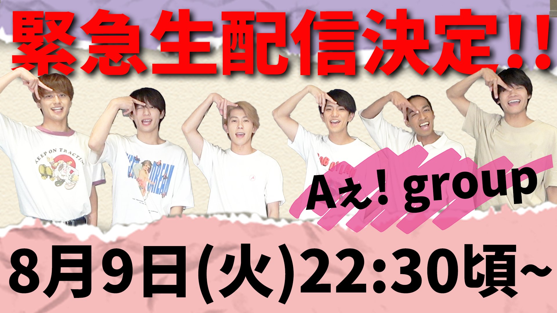 ジュニアCHANNEL公式 on X: 