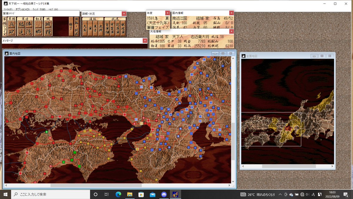 二十年以上前のゲームにいまもはまっているんですが、この界隈にこれをご存じのかたいらっしゃるかしら？ｗ