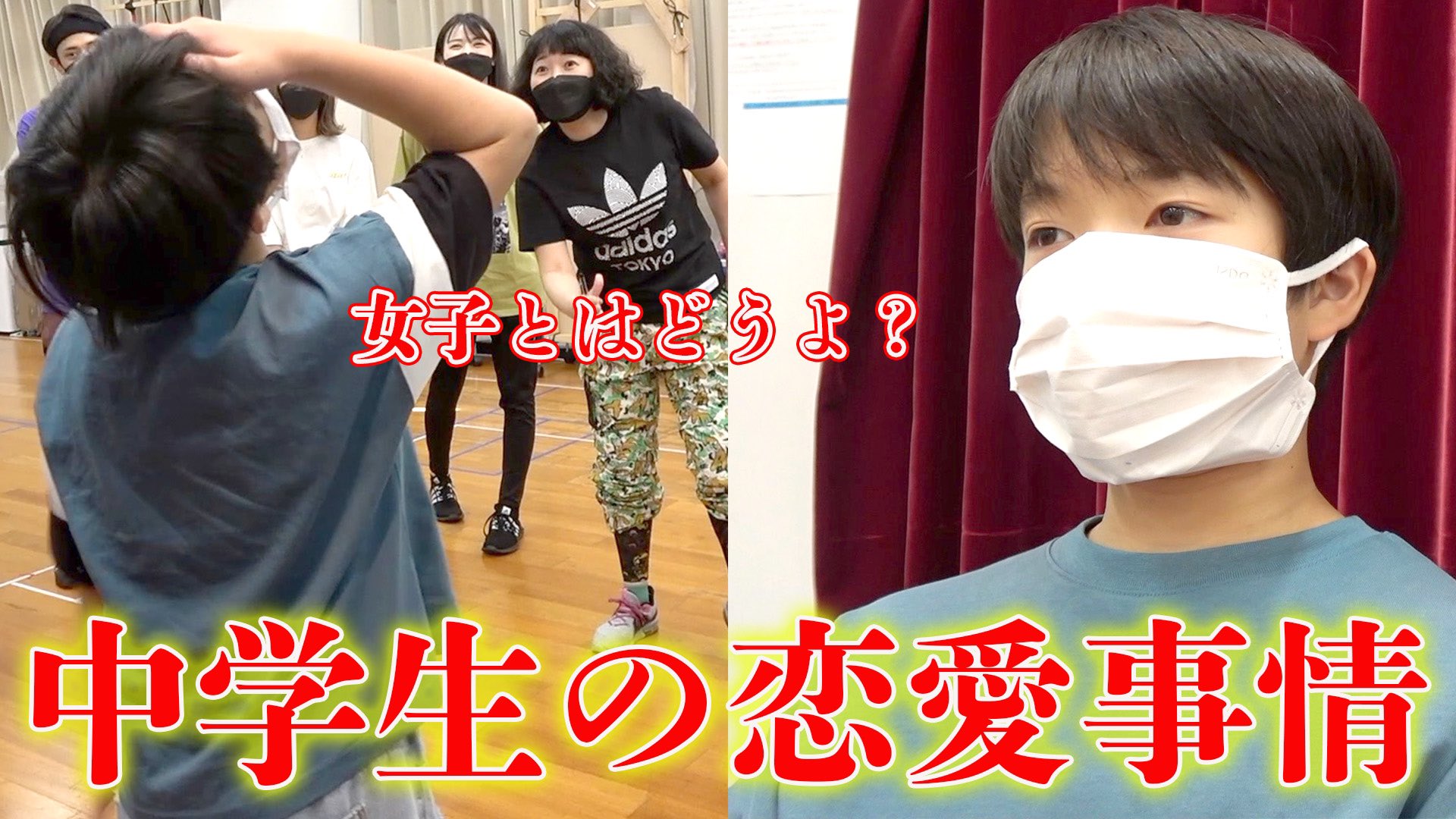 わたる ロボットチャンネル Auf Twitter 中学生の恋愛事情を暴露します 舞台の裏側に密着したら大変なことになった T Co Yalxgzgl3x Youtubeより T Co Tw2lnacw45 Twitter