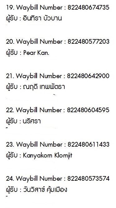 mintieie's tweet photo. การ์ดอีเว้น aespa จัดส่งแล้วนะคะ 🙏
จัดส่ง j&t น๊าาาาา
📍ก่อนแกะรบกวนถ่ายvdoด้วยนะคะ
รบกวนอย่าลืมรีวิวให้เค้าหน่อยน๊าาา
ขอบคุณมากนะคะ 💖💖
#ChipchaeTracking https://t.co/B7l1rTJim2