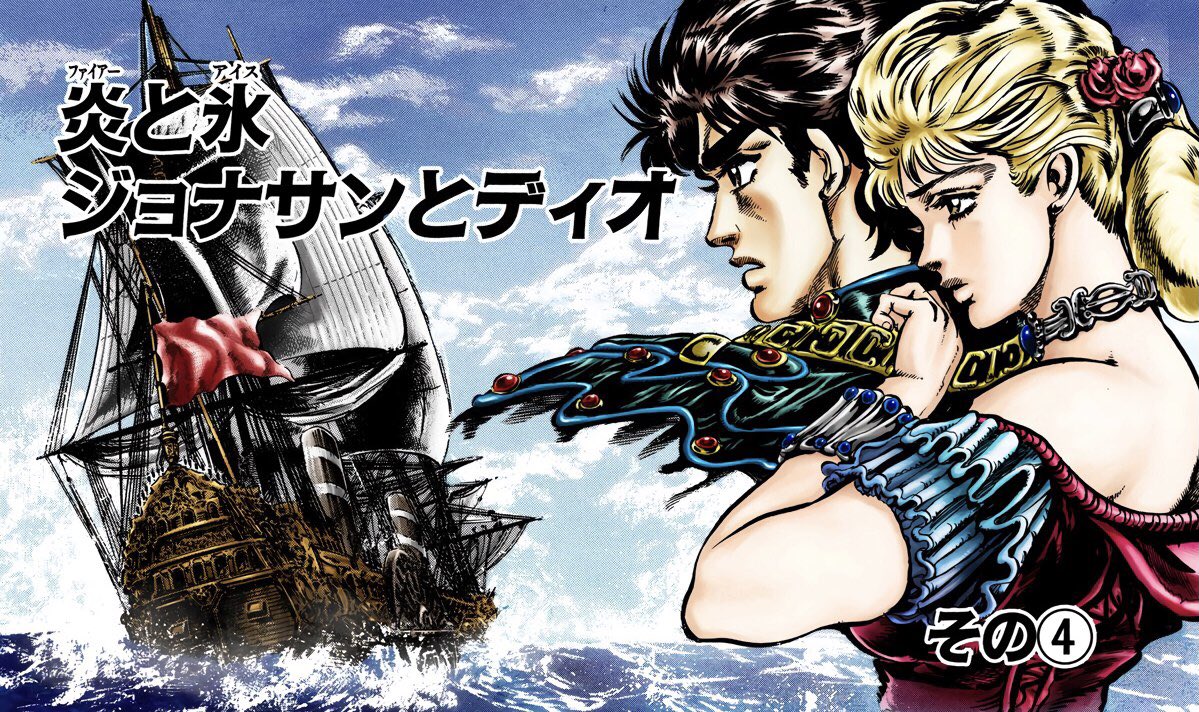 dailyjojonathan's tweet image. 🚢🌊