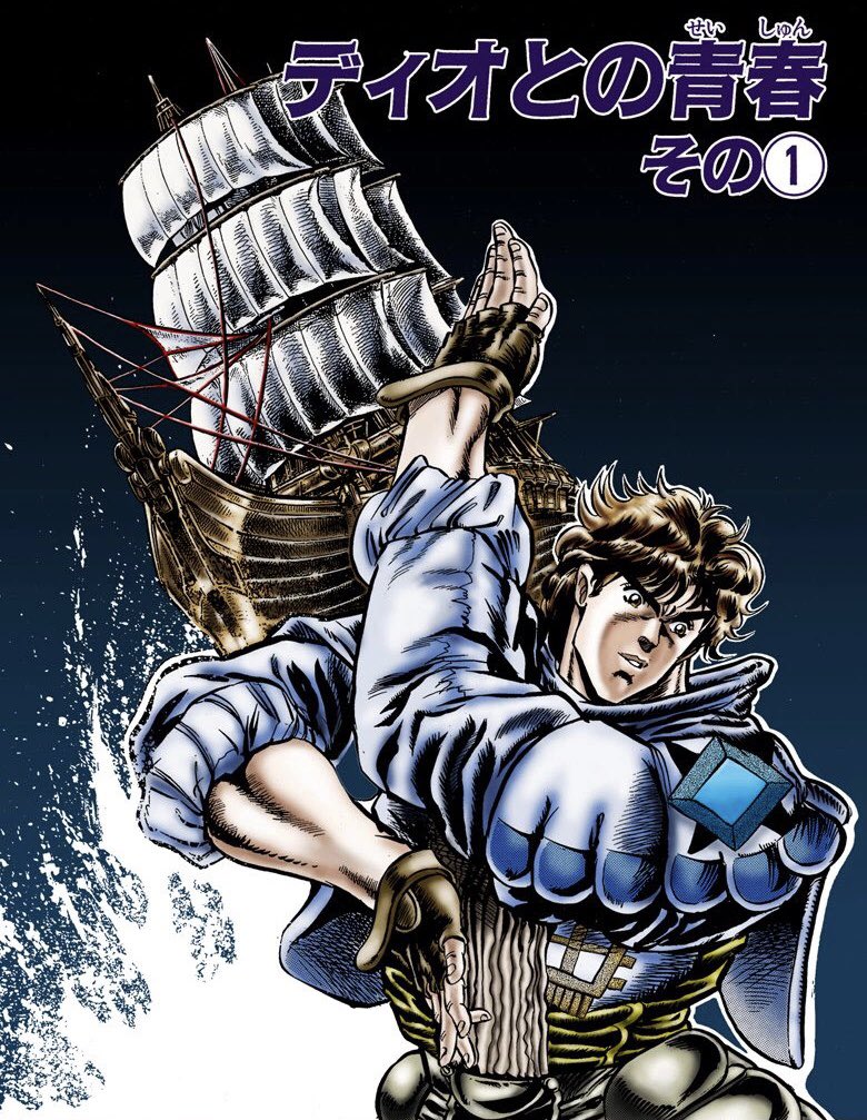 dailyjojonathan's tweet image. 🚢🌊