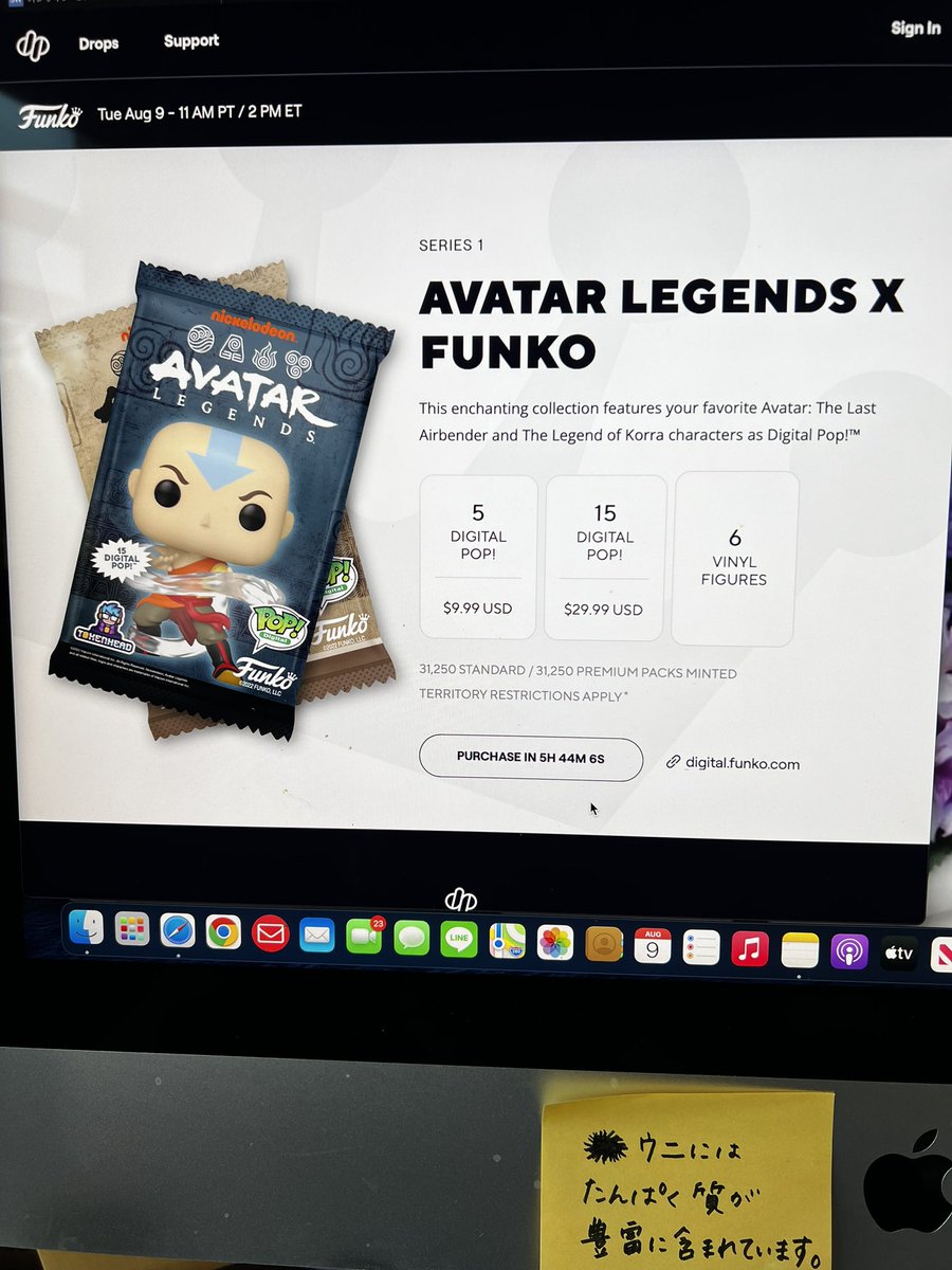 MasaPiece24's tweet photo. Who’s ready?!?!
Goshhhhh I want two premiums… May the queue line bless me at least today and help me win the 5% chance at a redeemable.. 🙏🏼
Good luck all!!!!
#Funko #FunkoPOP #Avatar #NFT #PrayforSuccess https://t.co/lZFKOiCxHj