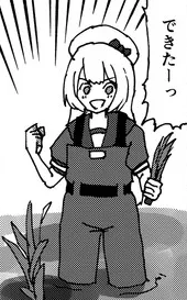 今日の艦これ漫画リバイバルです。Janusちゃんが田植えを体験してカレーを食べるエピソード。なんでこんな話ができたかってジェーナスがやりたいって言ったからです。
C100の新刊で念願のオフセ印刷でお目見えです。当時はオンリー当日未明に完成したガチのコンビニコピ本。
https://t.co/xhM6dzB0Fd https://t.co/Ay6ONEchvz 