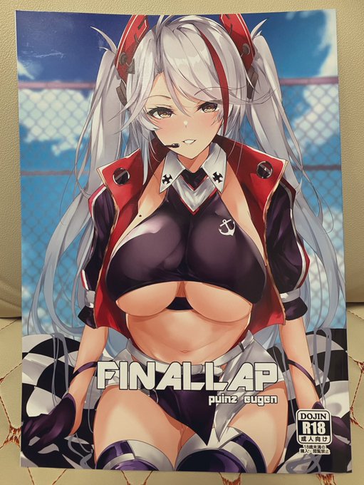 追加するの忘れてましたが去年の冬コミで出したオイゲン本が在庫あったのすっかり忘れてましたのでこちらも持っていきます! 